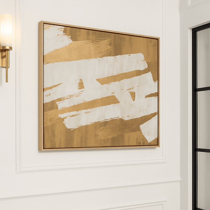 Abstract Wall Art - Design 51 BerkeleyDesigns 2